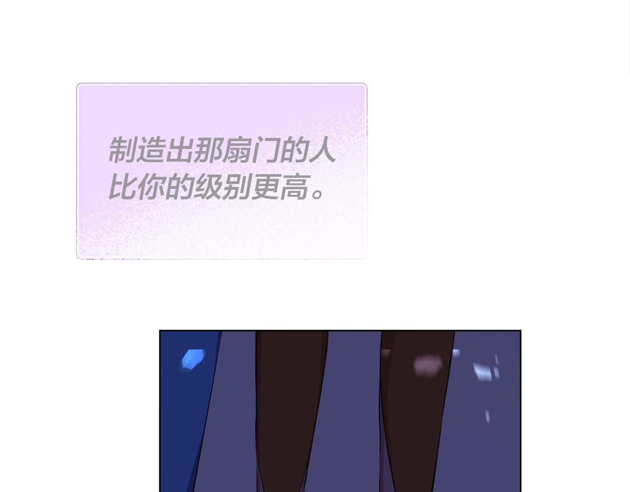第93话是时候拼一把了！81