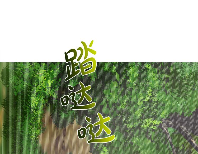 第59话 带娃旅程216