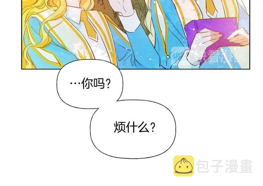 第8话 扼住命运的后颈肉56