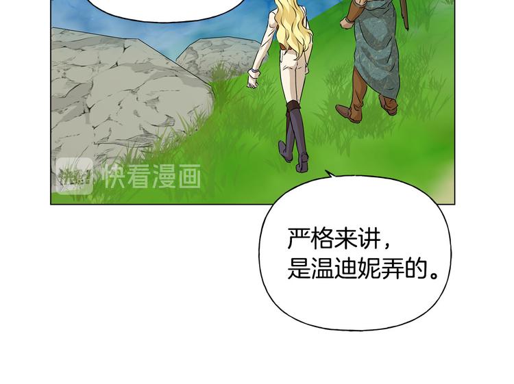第56话 天选之子53