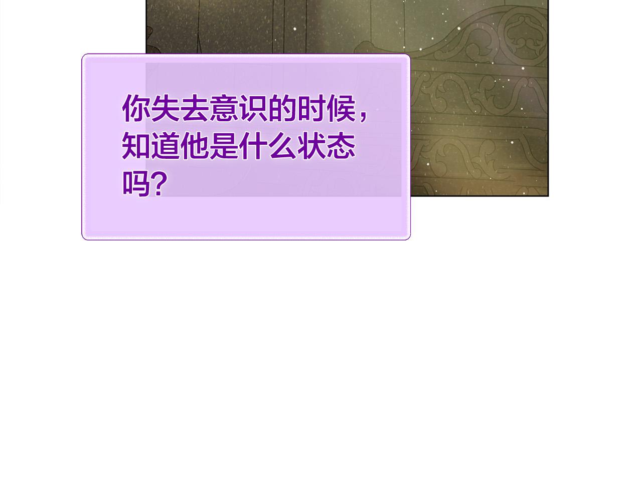 第97话初吻25