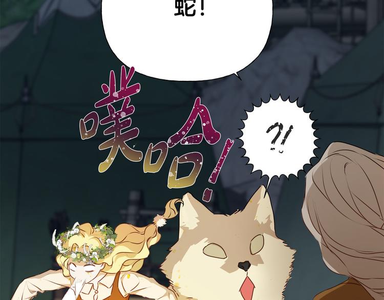 第54话 人生目标173