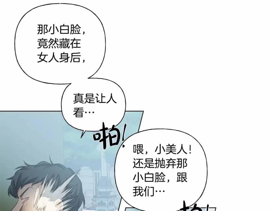 第76话 打脸144