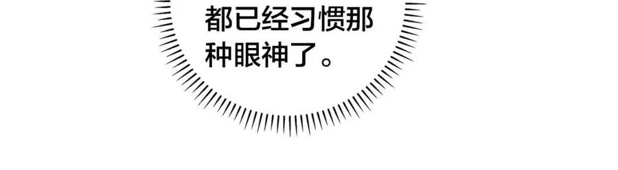 第9话 万众瞩目的咸鱼88