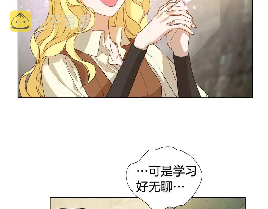 第48话 憨批龙变身啦！76