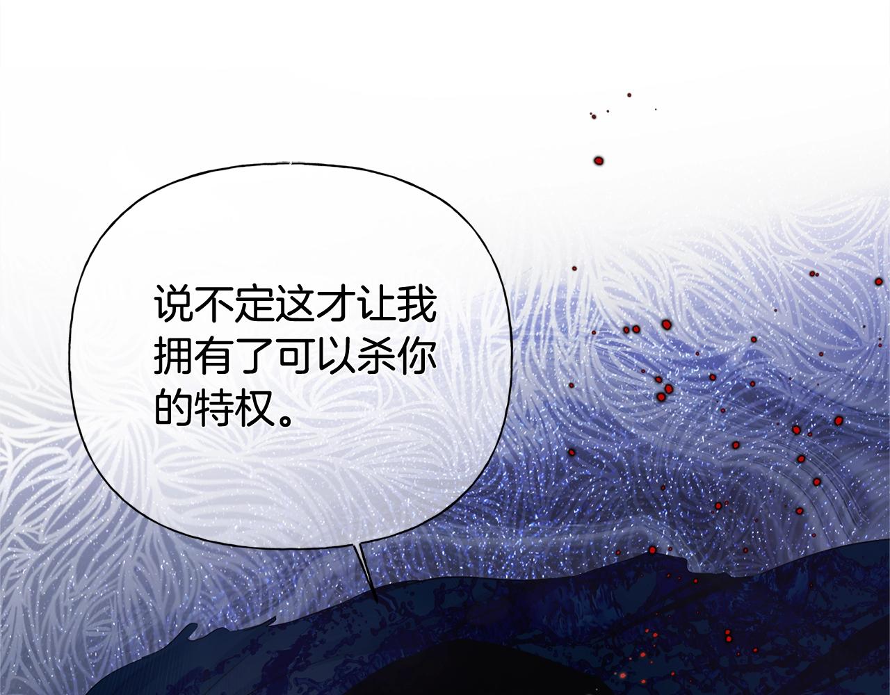 第69话 一人杀一岛172