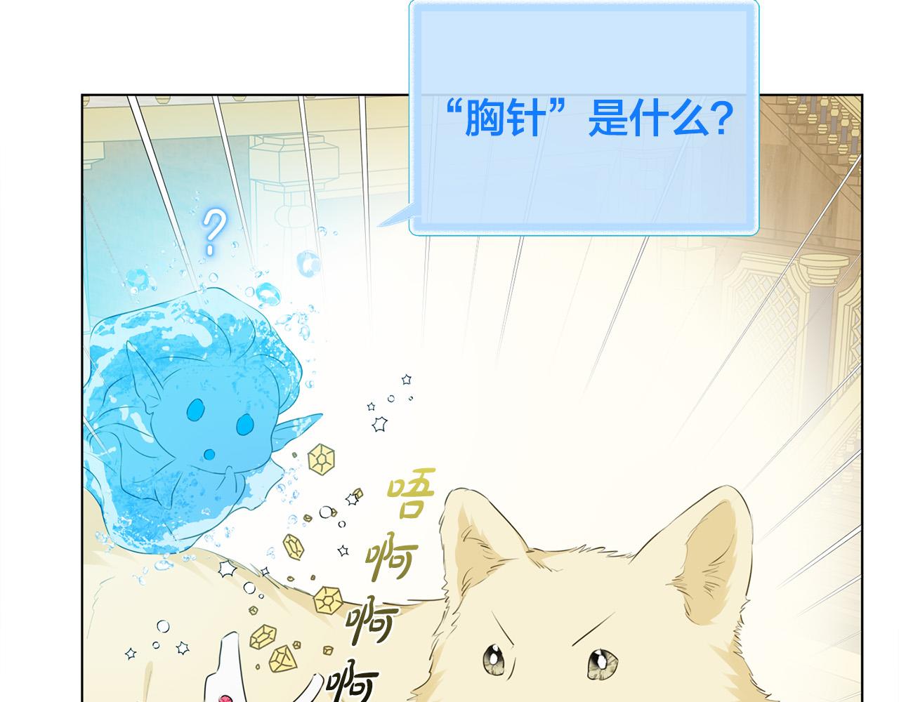第87话 日行一善55