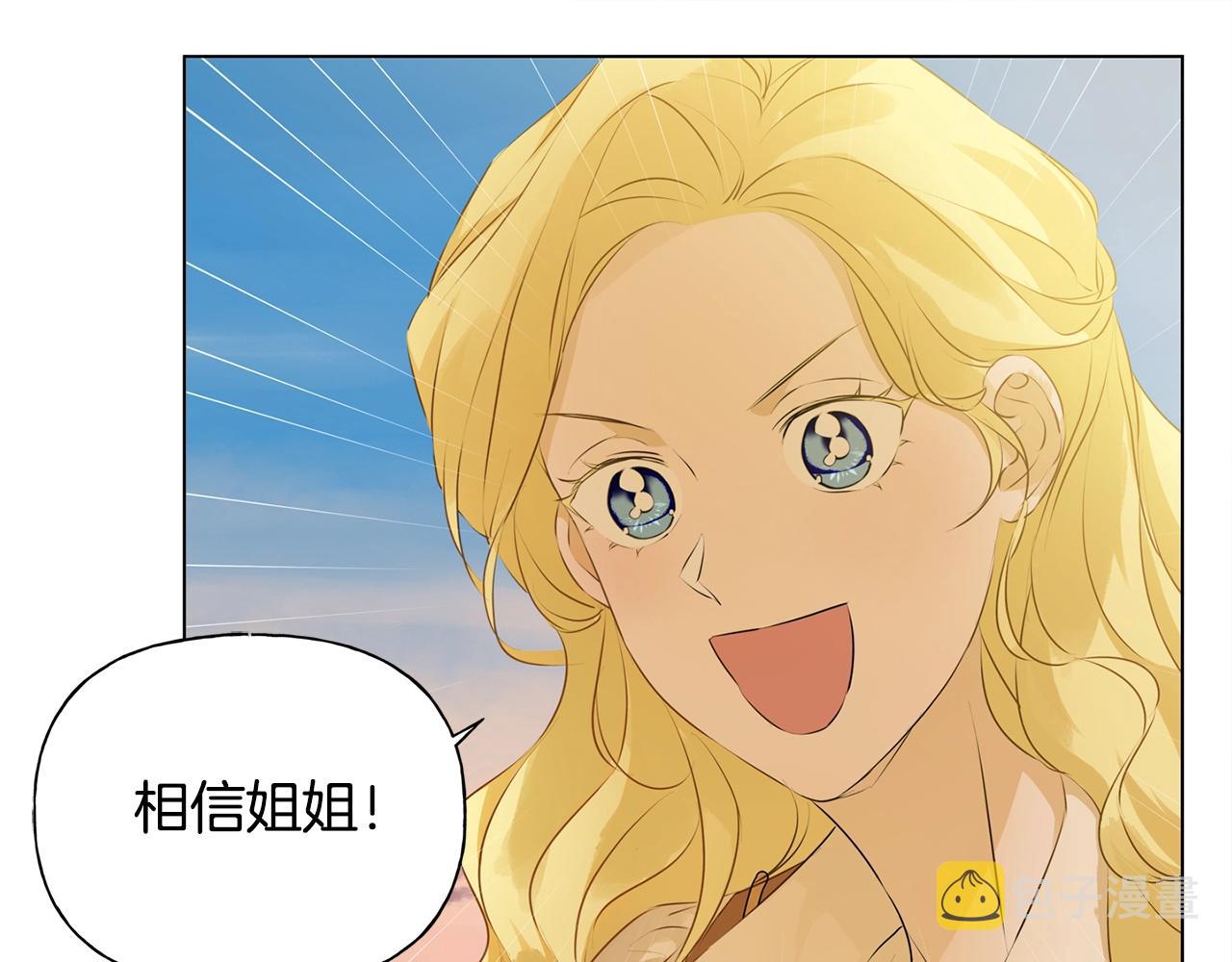 第78话 不可以不可以160