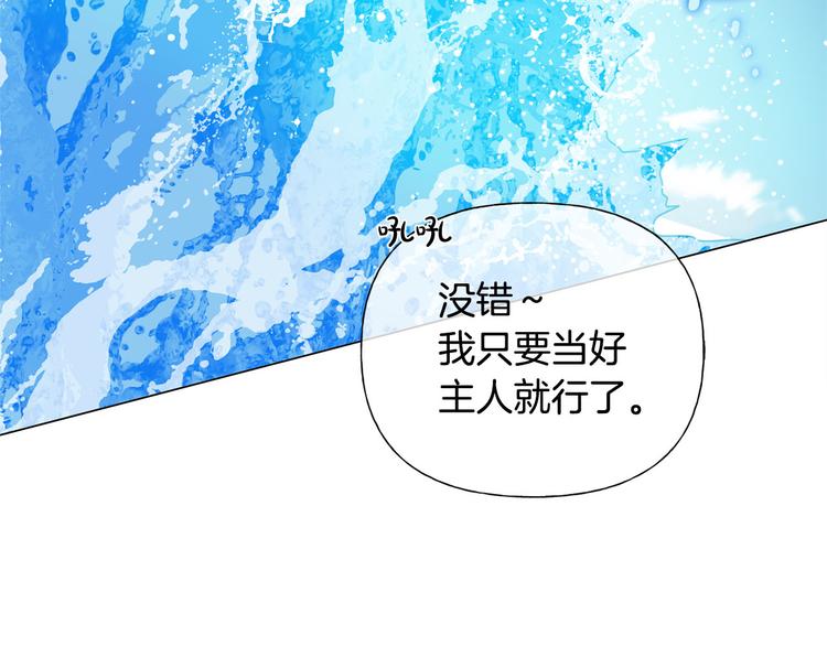 第56话 天选之子56