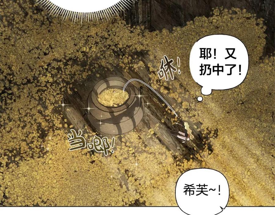 第49话 精灵大变身！26