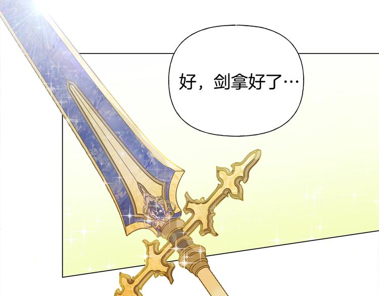 第59话 带娃旅程89