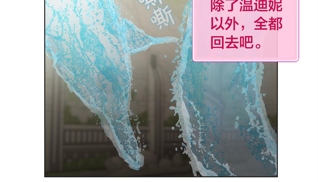 第94话古老戒指28