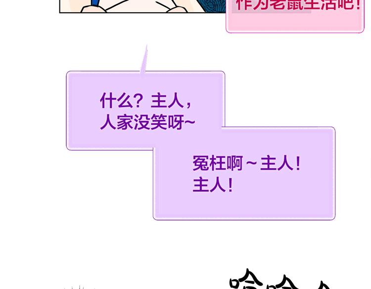 第6话 第一次进皇宫149