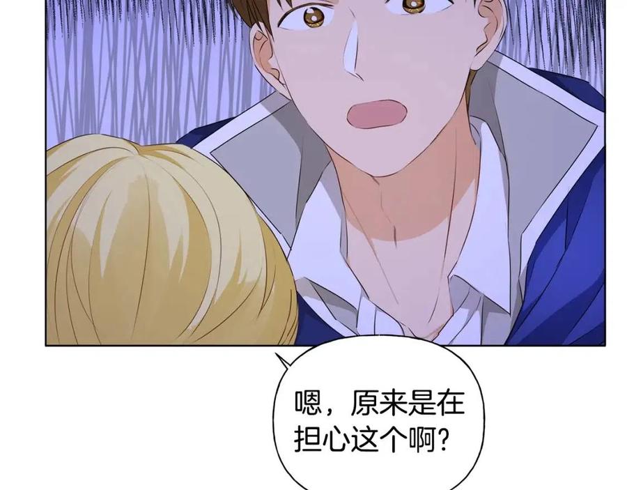 第75话 同住一屋134