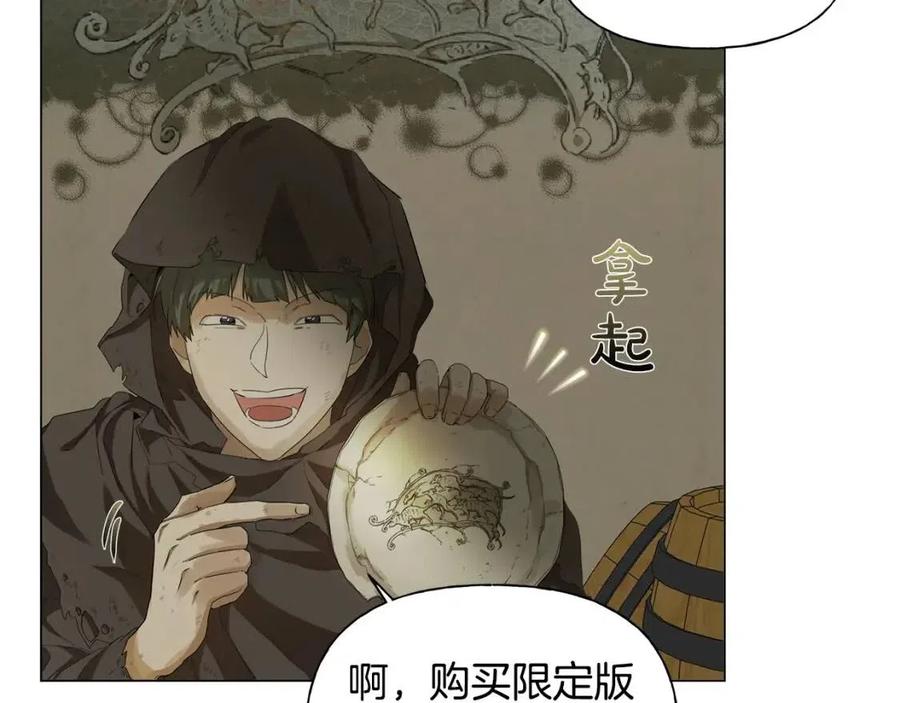 第77话 真好摸103
