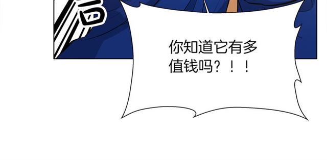 第14话 我是他爸13