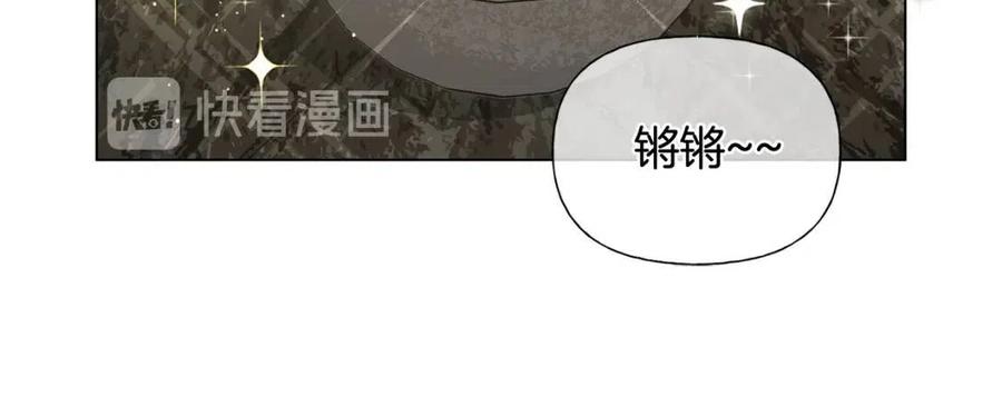 第48话 憨批龙变身啦！163