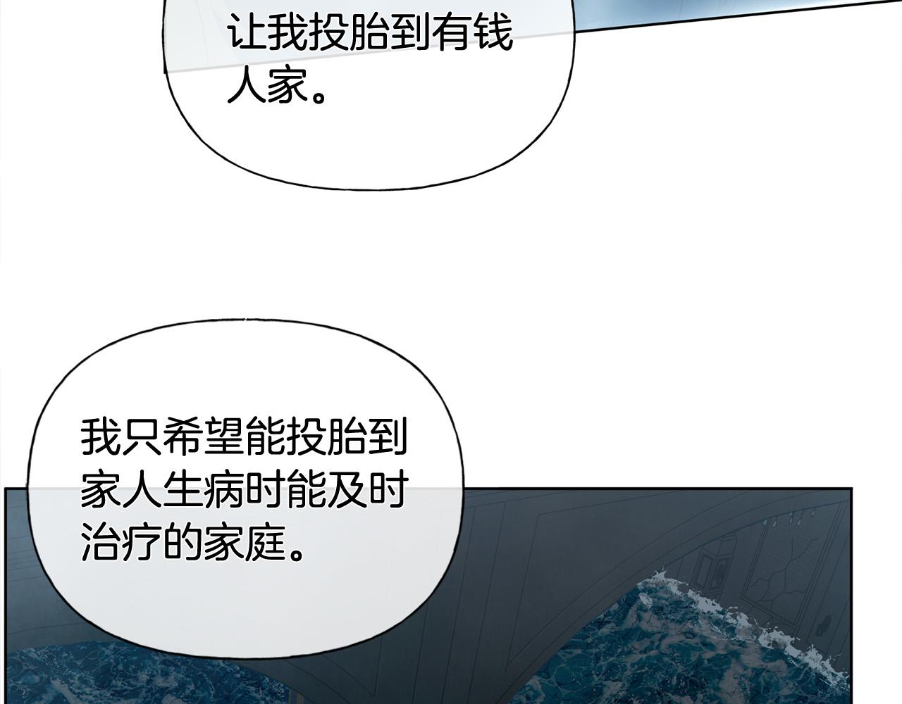 第95话再死一回？191