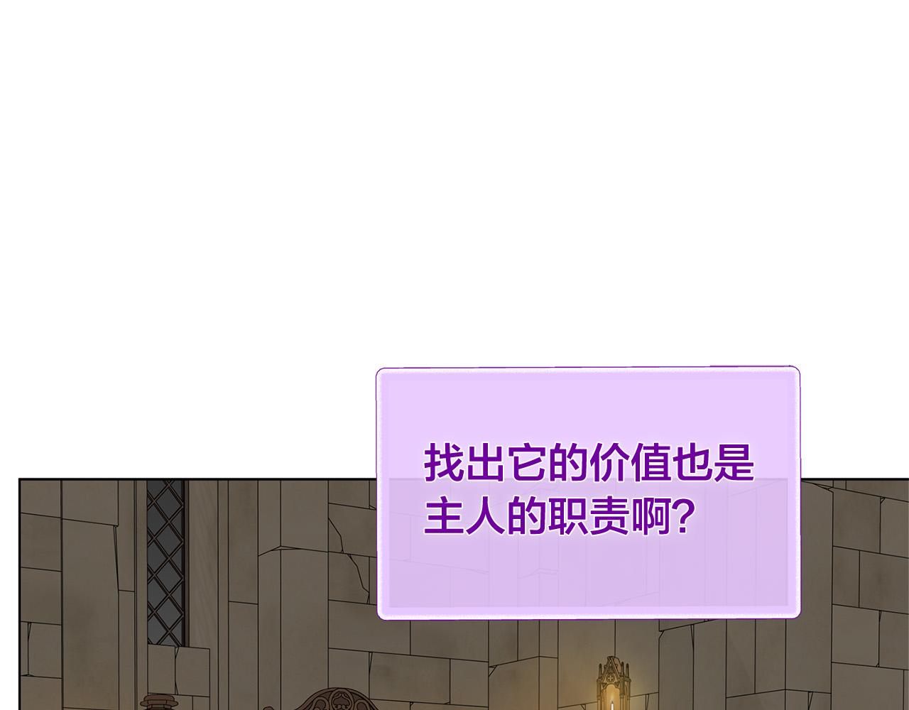 第98话我们多吻几次吧？183