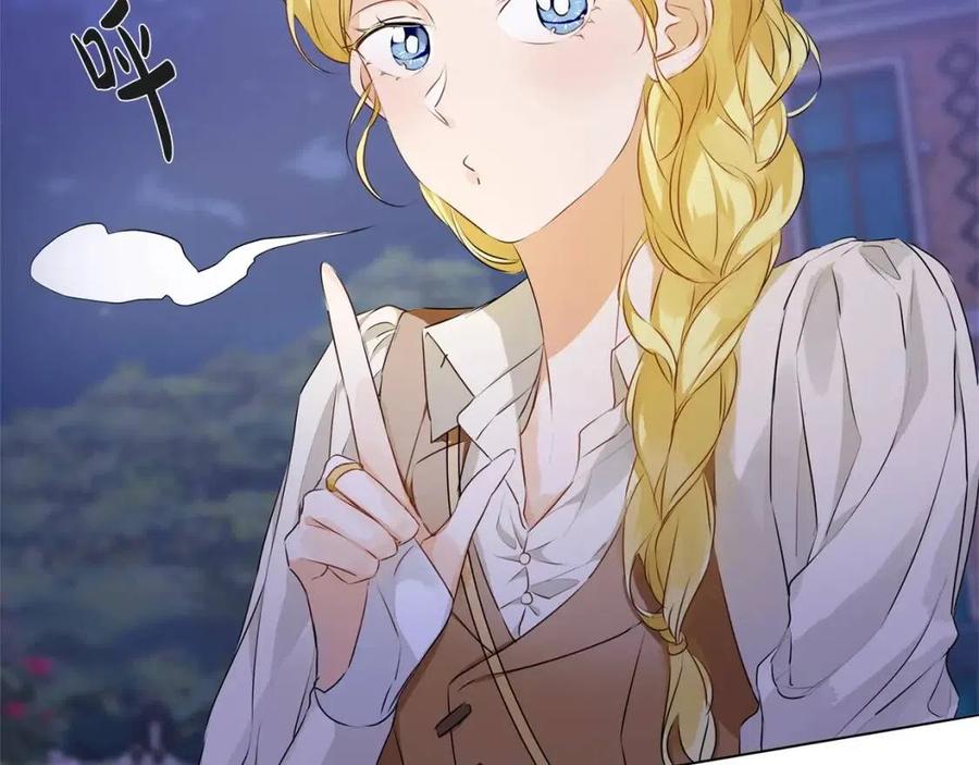 第75话 同住一屋210