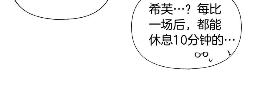 第75话 同住一屋213
