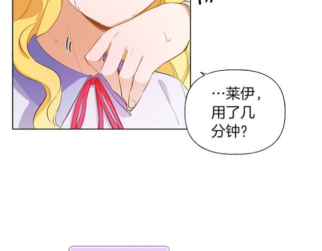第17话 坑爹的阿杜33