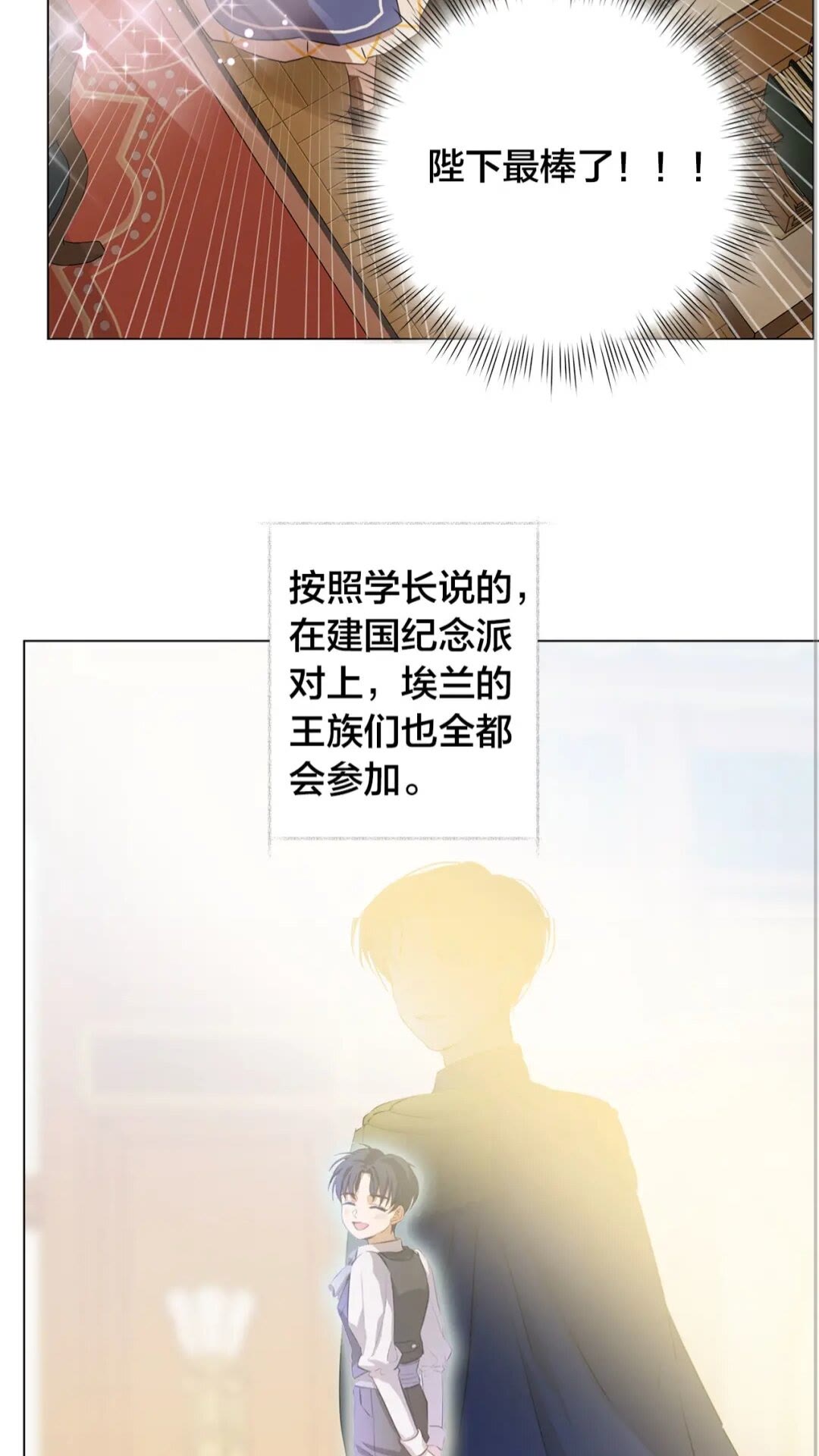 第42话 再遇罗贝宁48