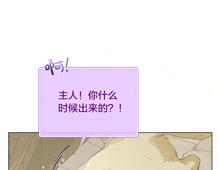 第65话 神秘人174