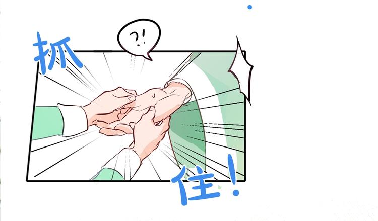 第1话 玛德学院的召唤203