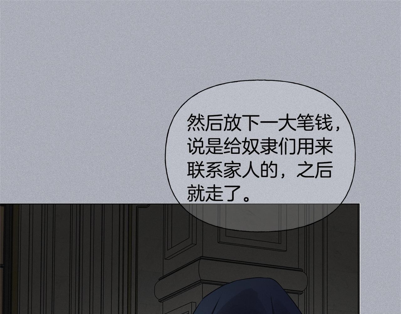 第71话 剔除者145