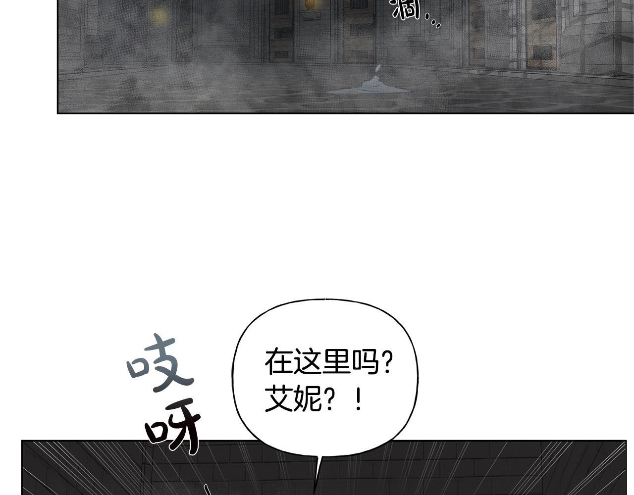 第67话 勇闯奴隶岛202