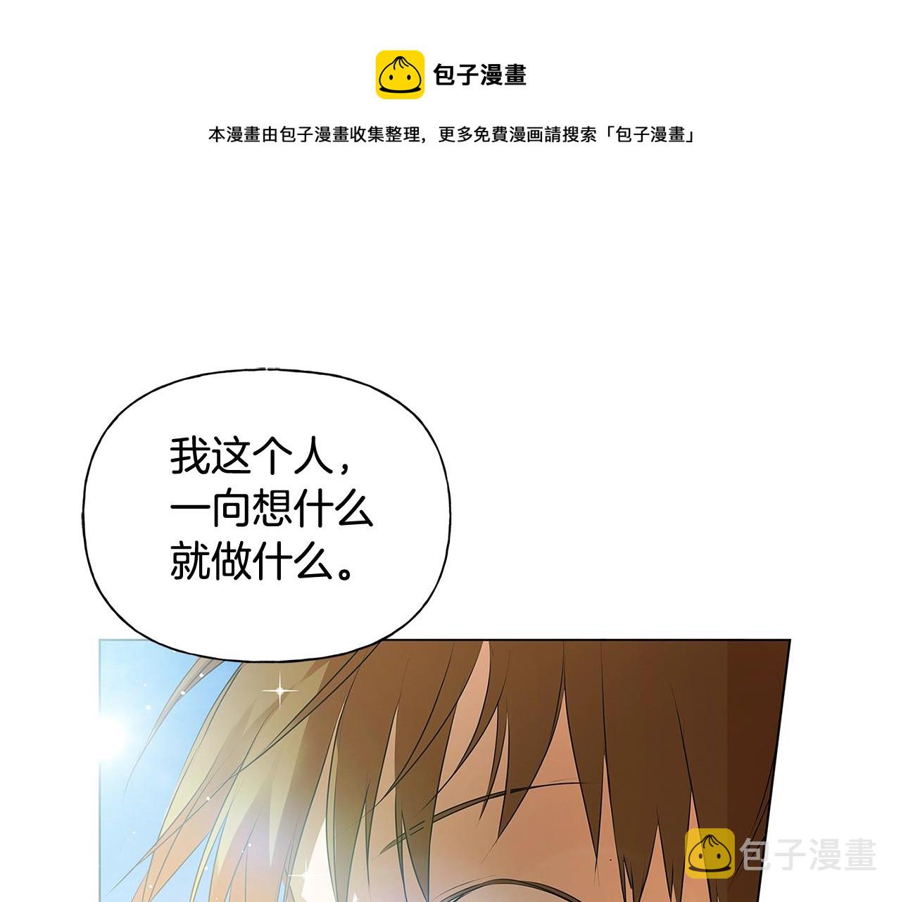 第80话 吻手礼8