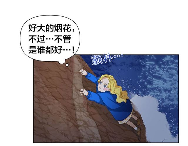第19话 救命恩人35