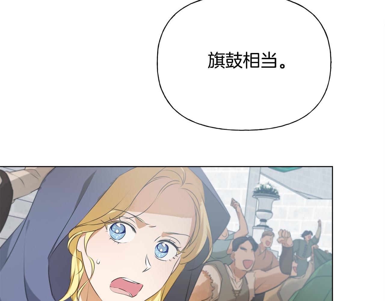 第106话 我根本打不过他10