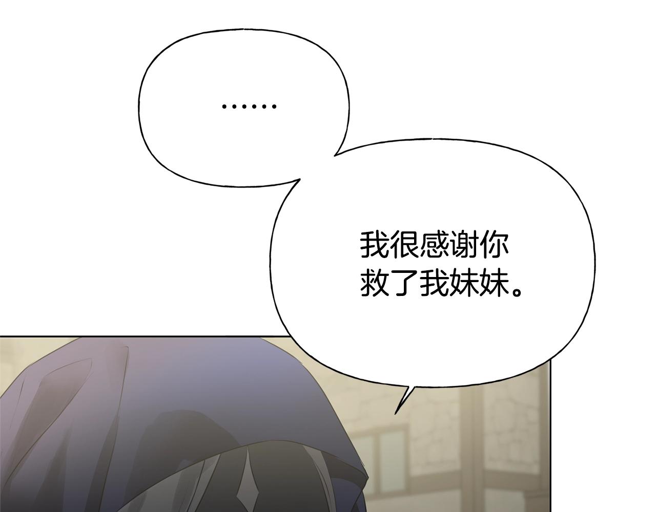 第二季完结话7