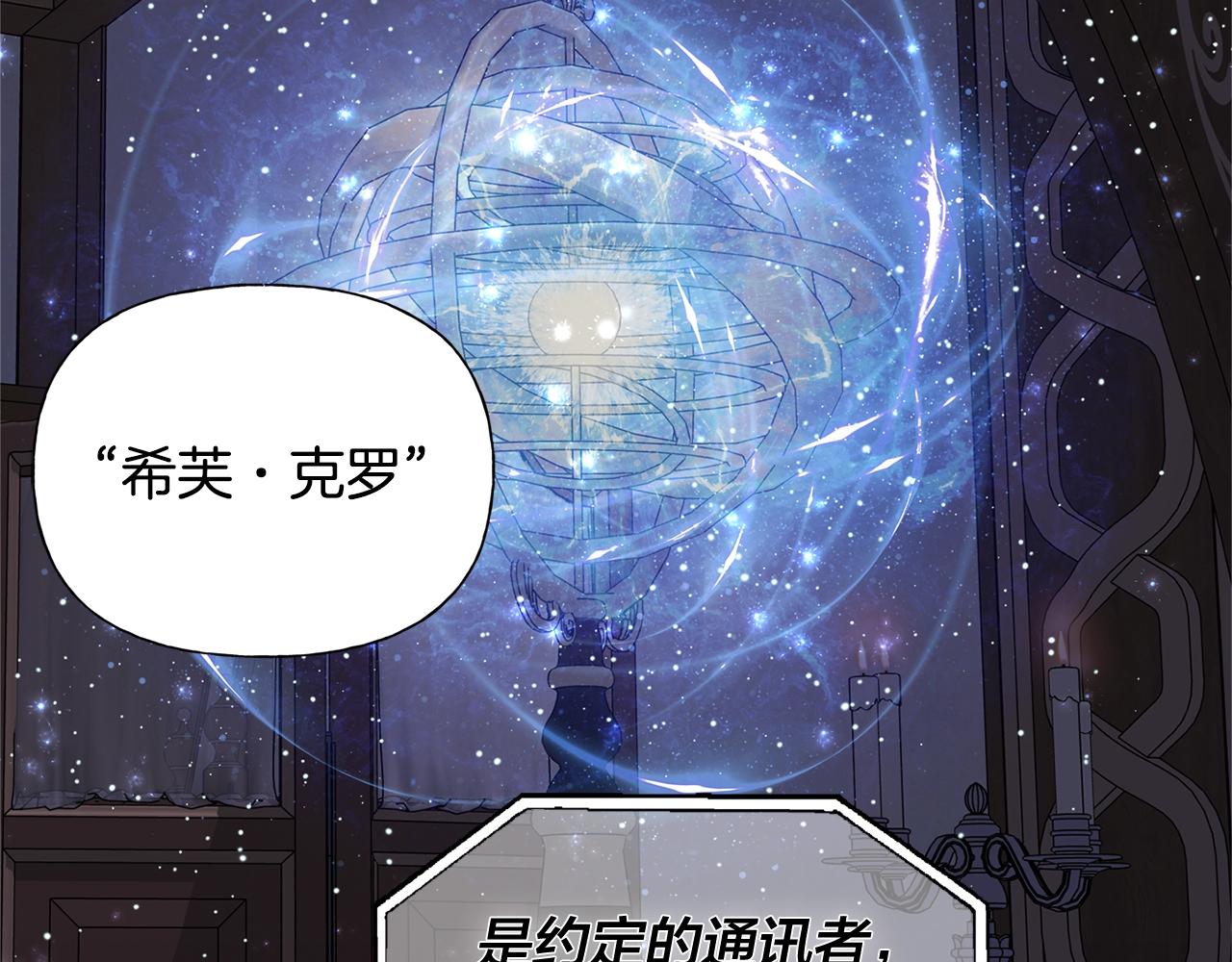第70话 陛下来信221