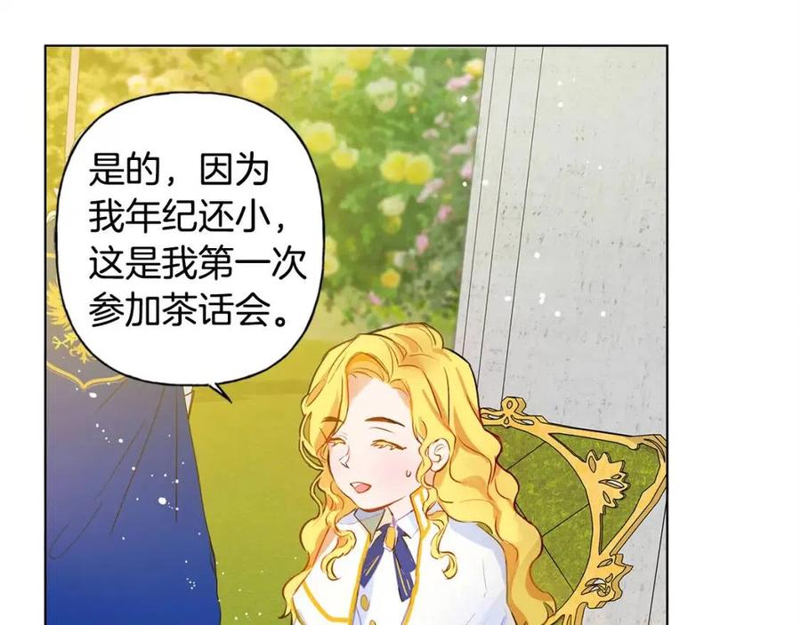 第7话 互飙演技26