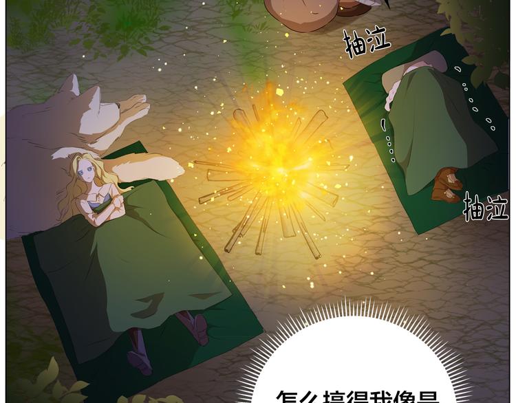 第59话 带娃旅程142