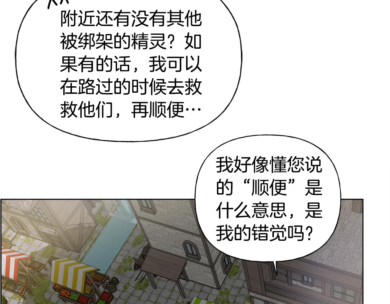 第二季完结话92