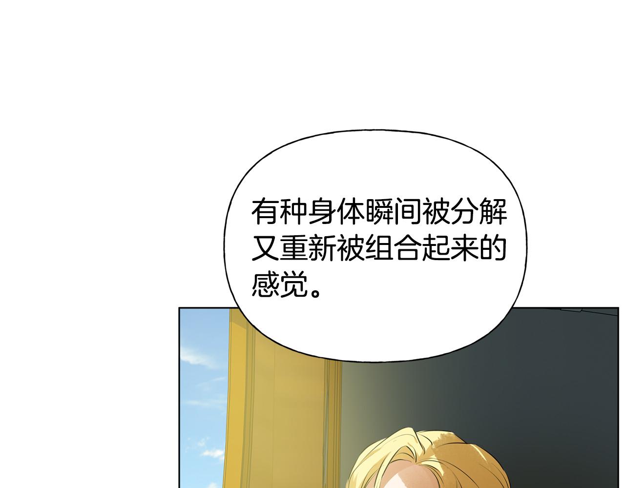 第100话 艾琪医生56