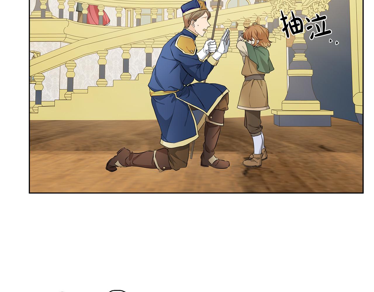 第87话 日行一善25
