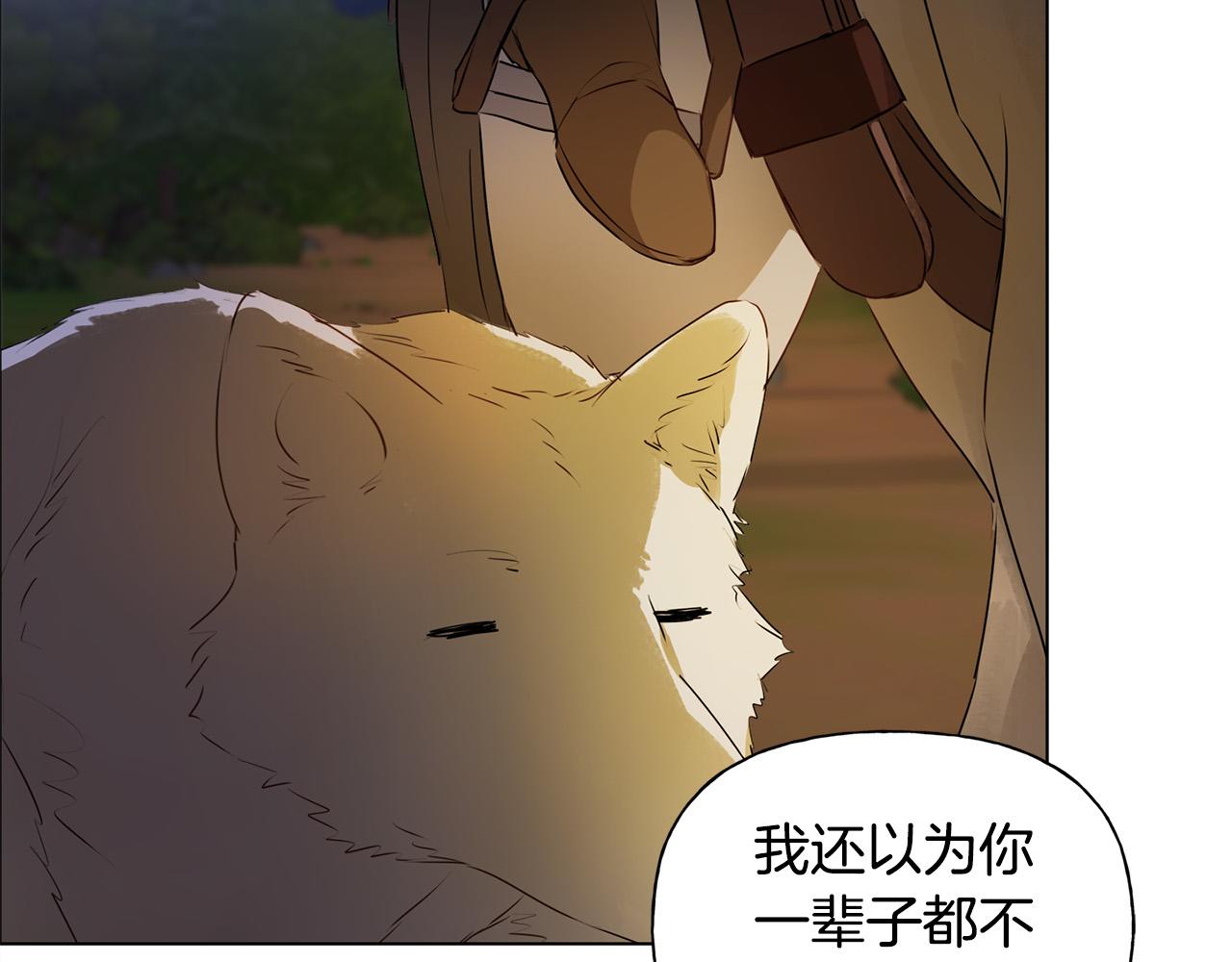 第97话初吻90