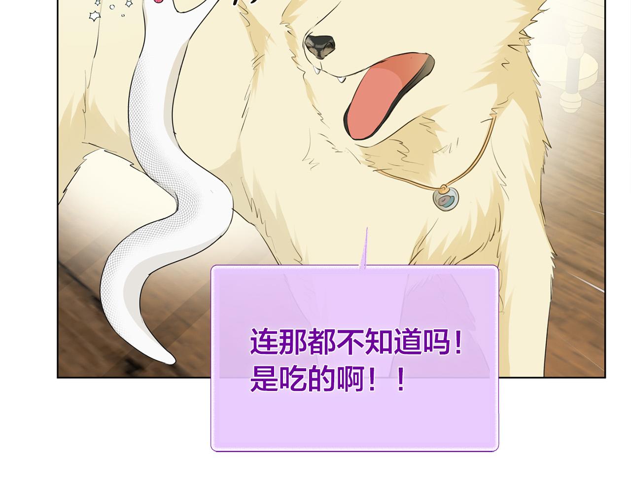 第87话 日行一善56