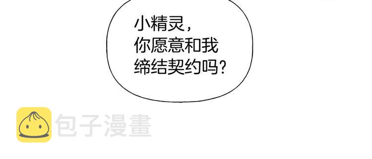 第6话 第一次进皇宫15