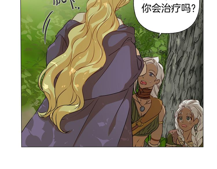 第53话 技能满分！65