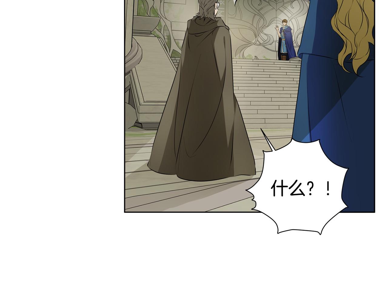 第93话是时候拼一把了！8