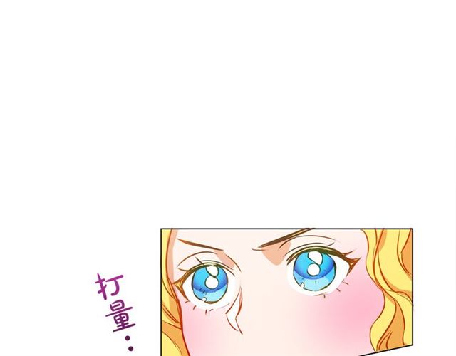 第15话 你能为我做什么3