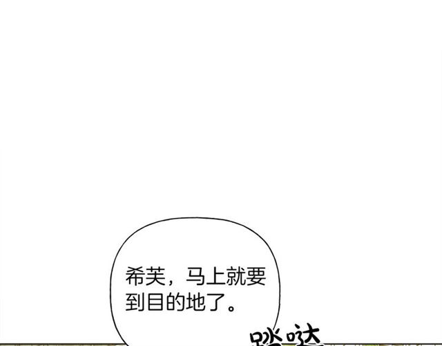 第21话 莱伊变身56