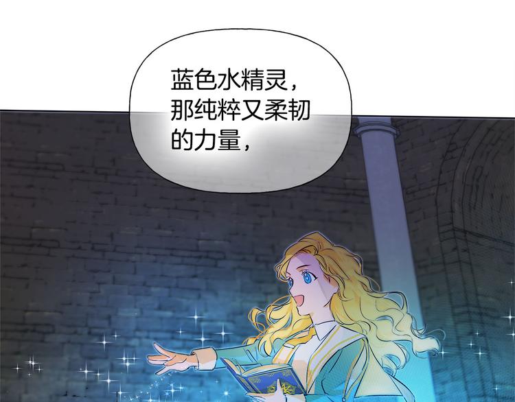 第5话 老师，脸疼吗？123
