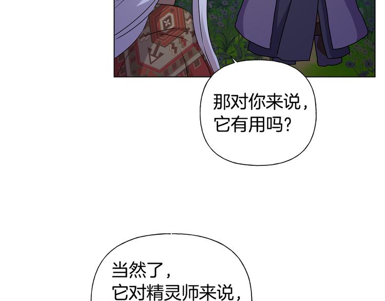 第58话 姐姐的请求131
